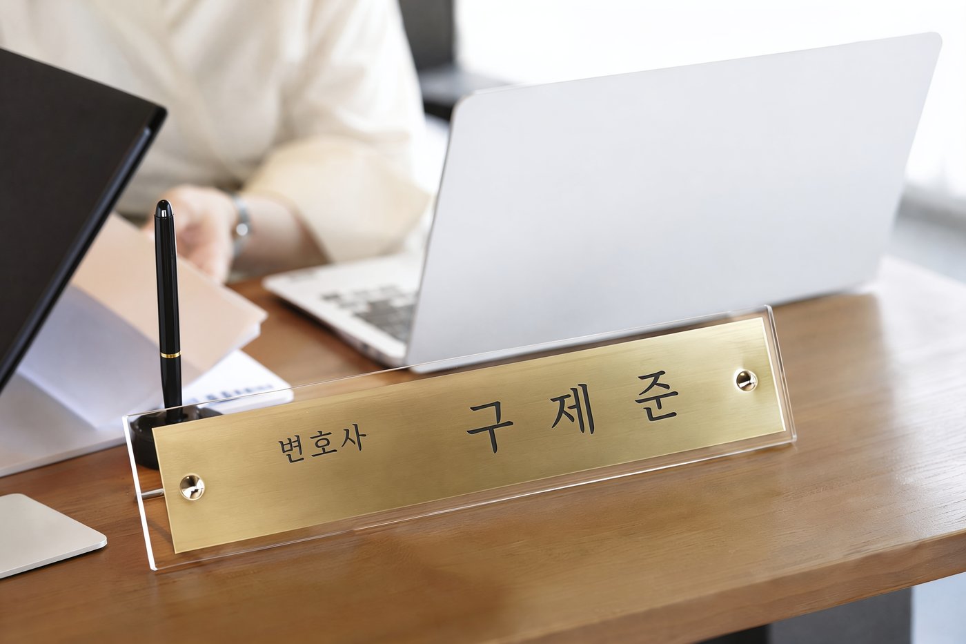 수임 직후담당 변호사 연락