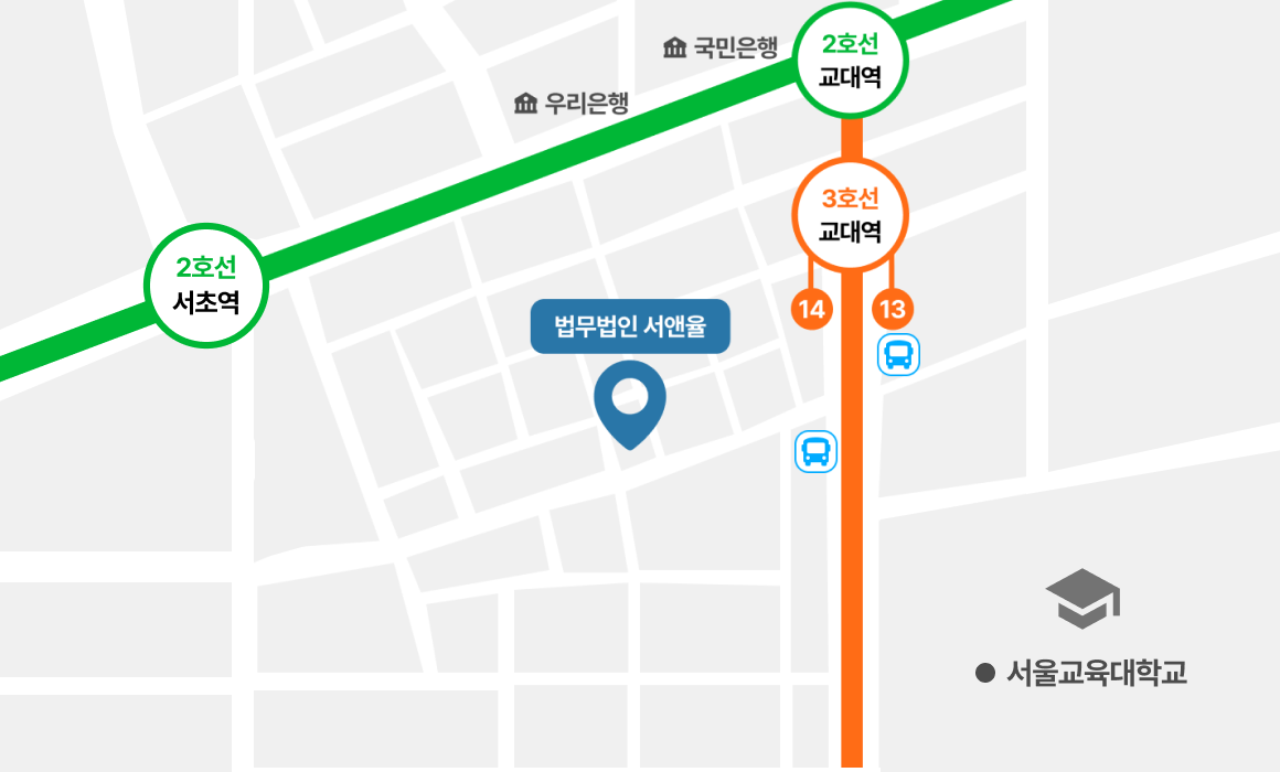 서울 서초 사무소 지도