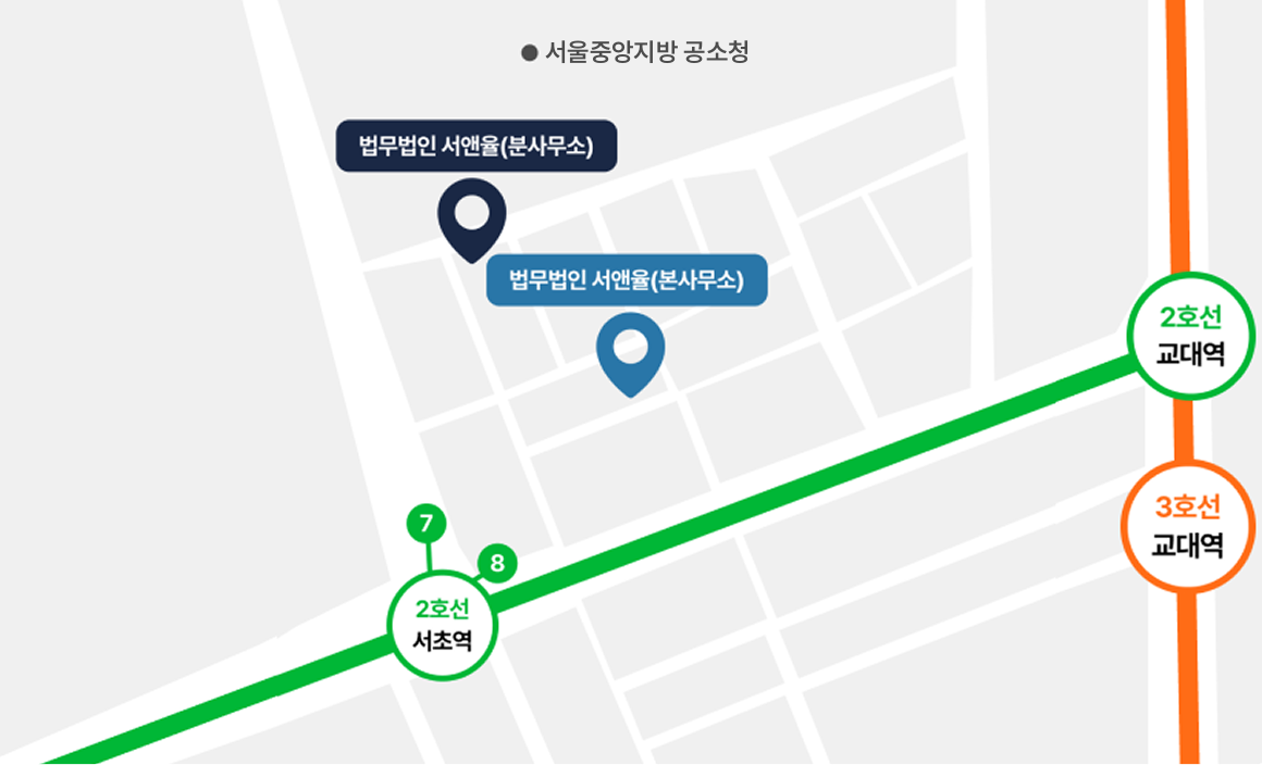 서울 서초 사무소 지도